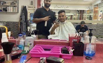 Ahmar Barber Shop